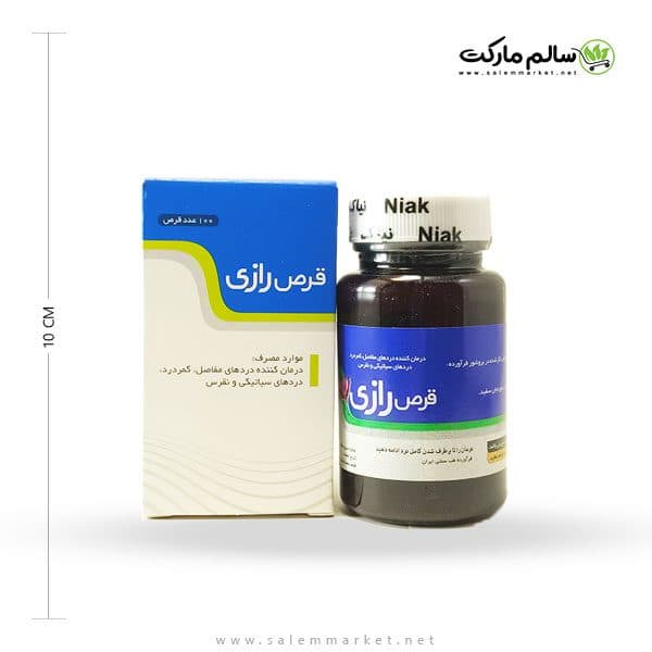 قرص رازی نیاک – 100 عددی