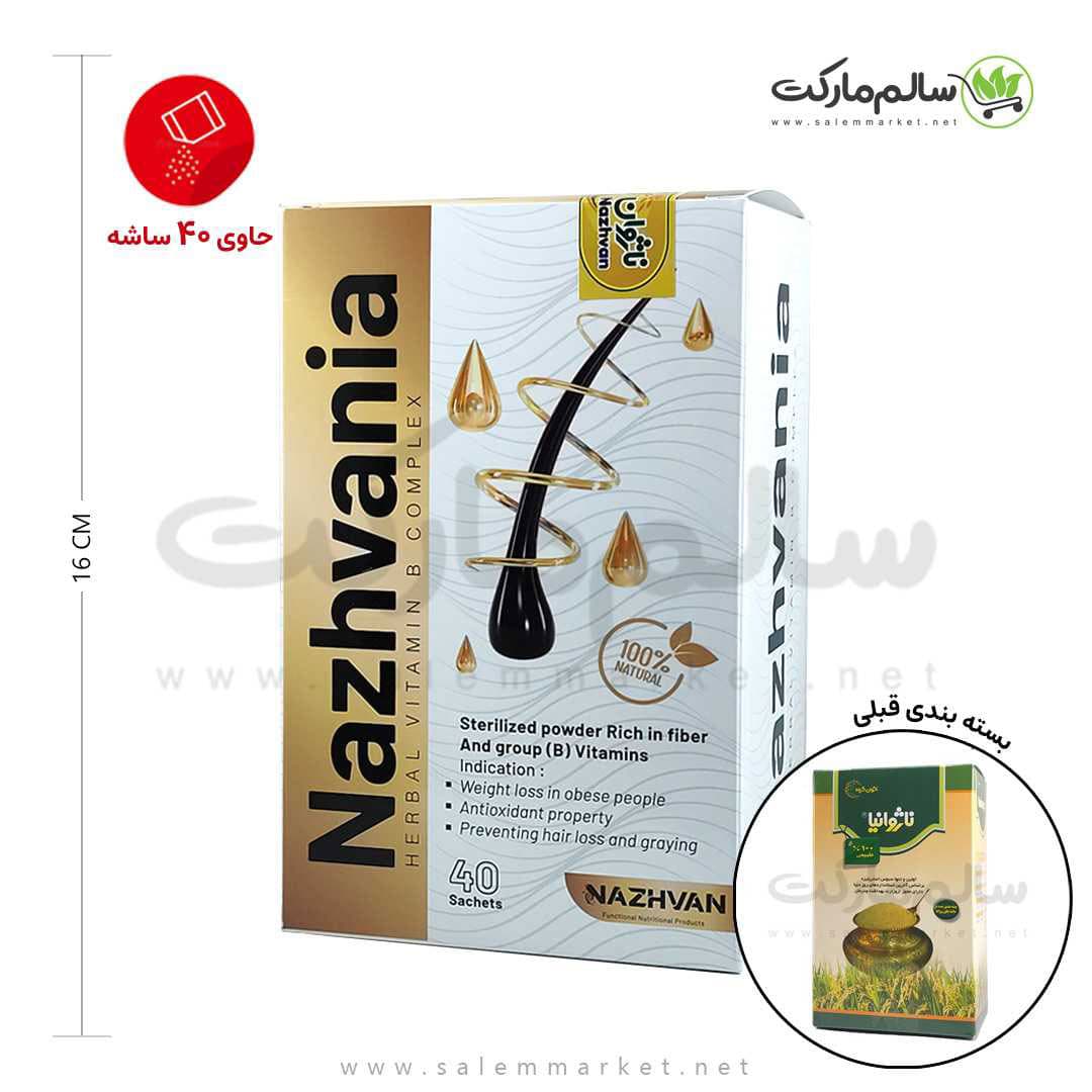 پودر ناژوانیا – سبوس برنج ساشه ای 40 عددی