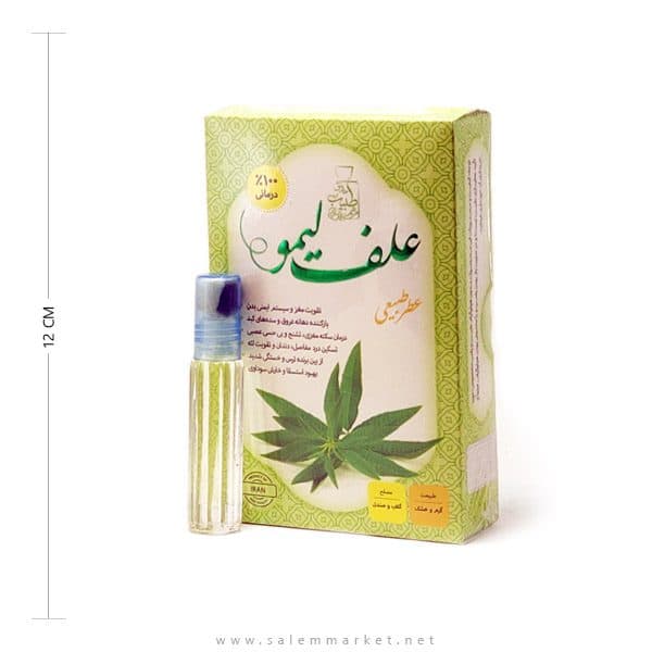 عطر علف لیمو (لمون گراس) مرهم طبیب – 4 گرم — تصویر ۸