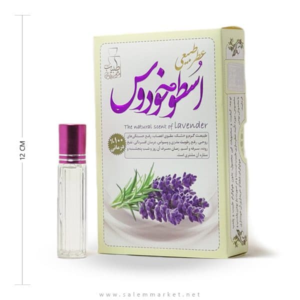 عطر اسطوخودوس مرهم طبیب – 4 گرم
