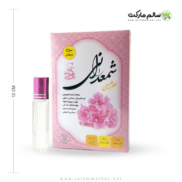 عطر شمعدانی مرهم طبیب – 4 گرم