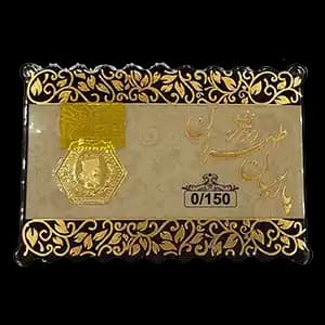 سکه پارسیان طهران – طلا 18 عیار 0.15 گرم — 150 سوت — تصویر ۲