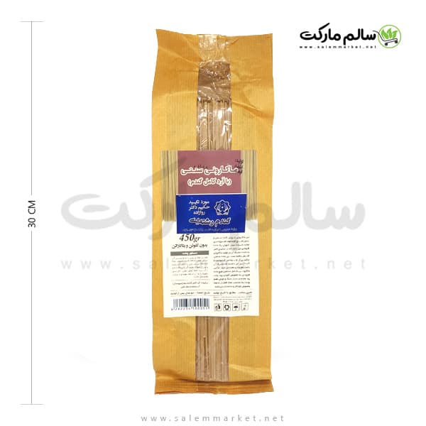 اسپاگتی (ماکارونی سنتی) 450 گرمی — تصویر ۴