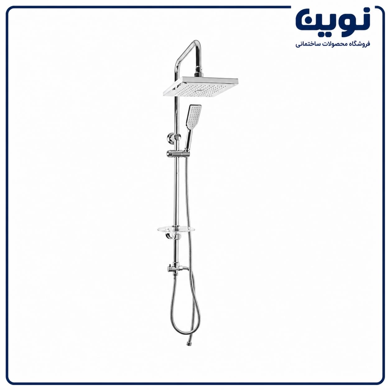 علم دوش دوکاره رسوبگیر