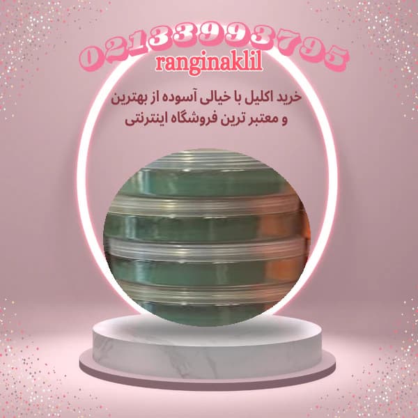 رنگ پودر معدنی سبز پر رنگ