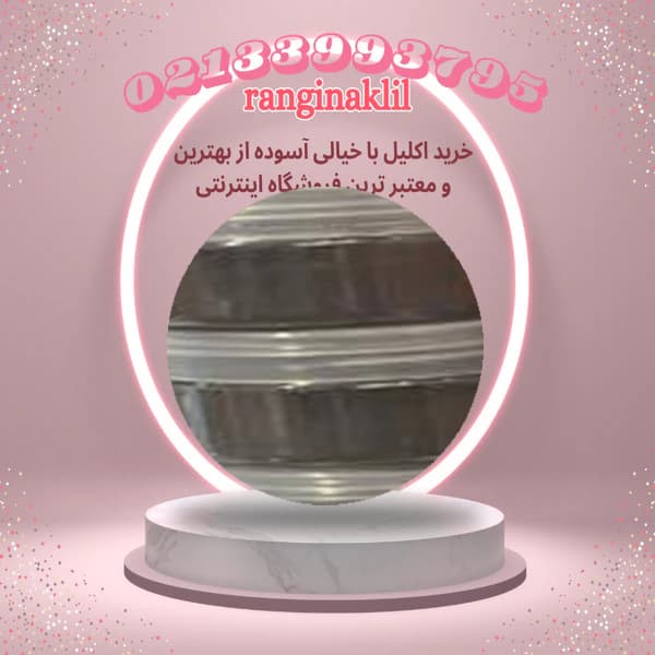 رنگ پودر معدنی سیاه — تصویر ۲