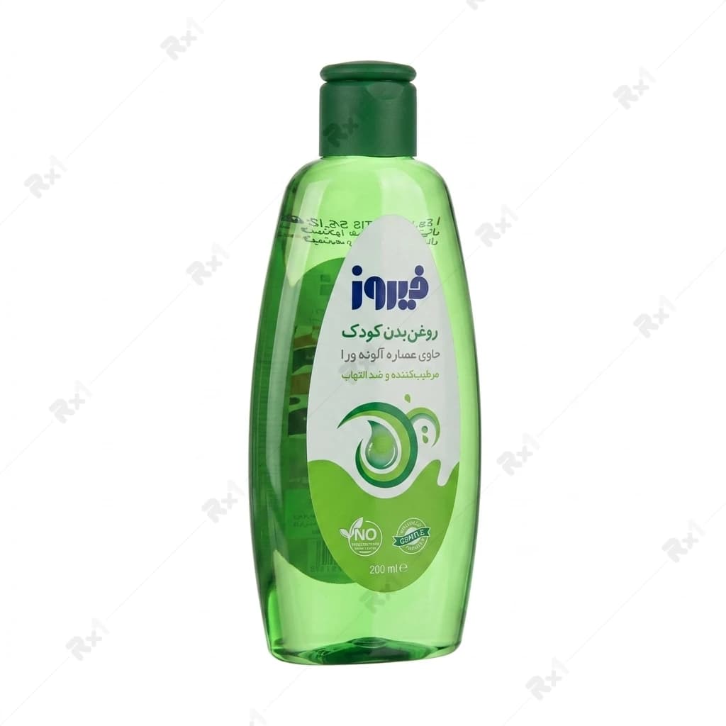 روغن بدن کودک فیروز حاوی عصاره آلوئه‌ورا 200 میلی لیتر — تصویر ۴