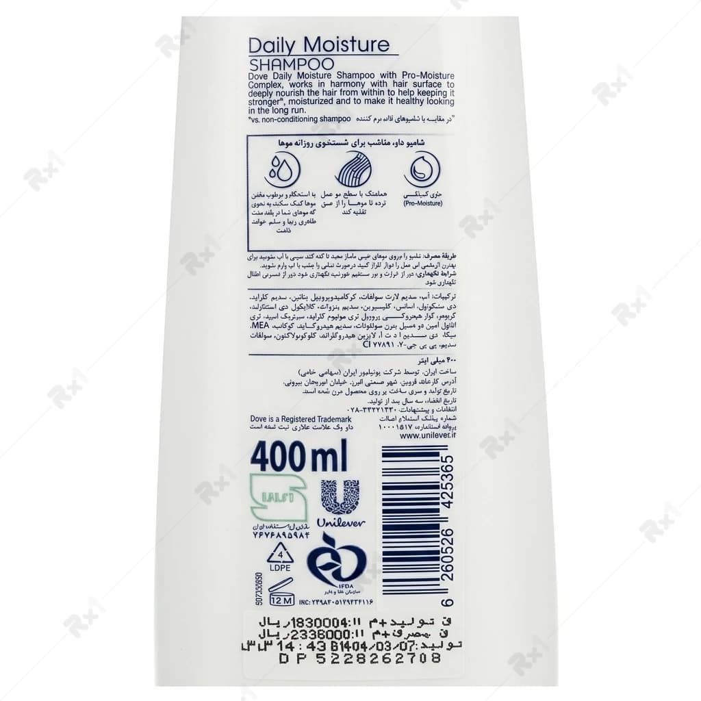 شامپو موی سر داو مدل Daily Moisture حجم 400 میلی لیتر — تصویر ۵