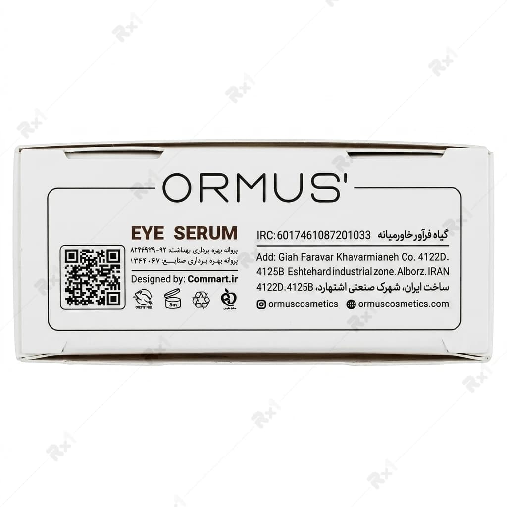 سرم دور چشم اورموس مدل Eye Serum مناسب انواع پوست حجم 30 میلی لیتر — تصویر ۵