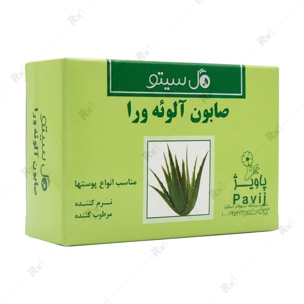 صابون آلوئه‌ورا گل سیتو وزن ۱۲۵ گرم
