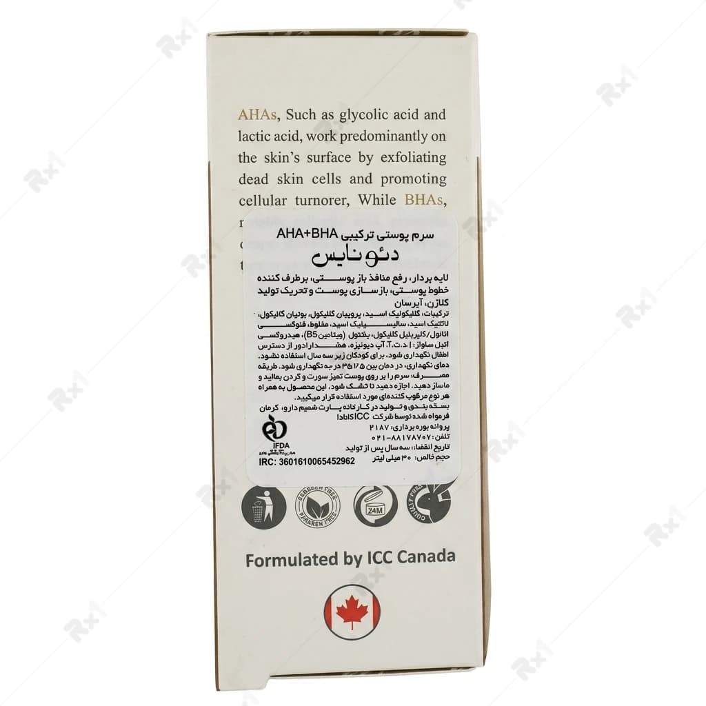 سرم لایه‌بردار دئونایس مدل AHA+BHA حجم 30 میلی لیتر — تصویر ۷