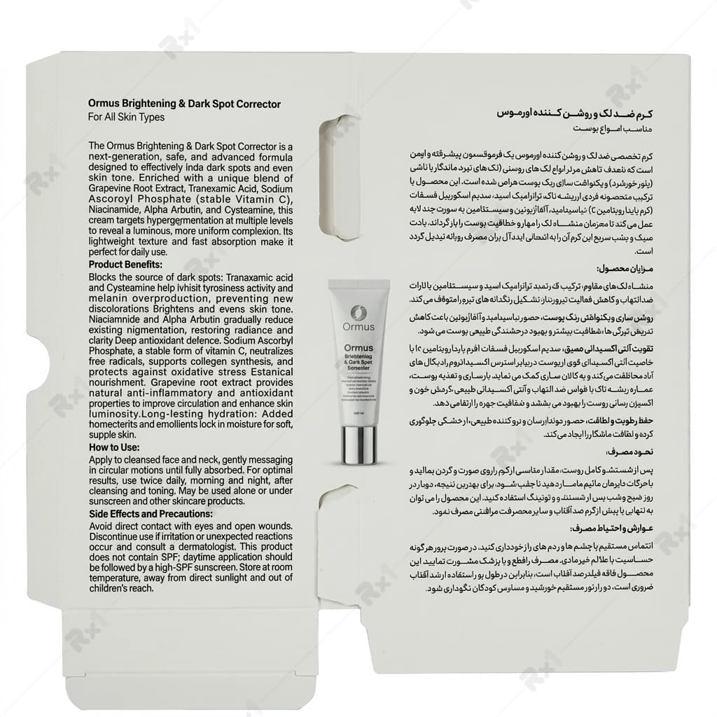 کرم ضد لک و روشن‌کننده اورموس مدل Advanced Spot Corrector حجم 50 میلی لیتر — تصویر ۸