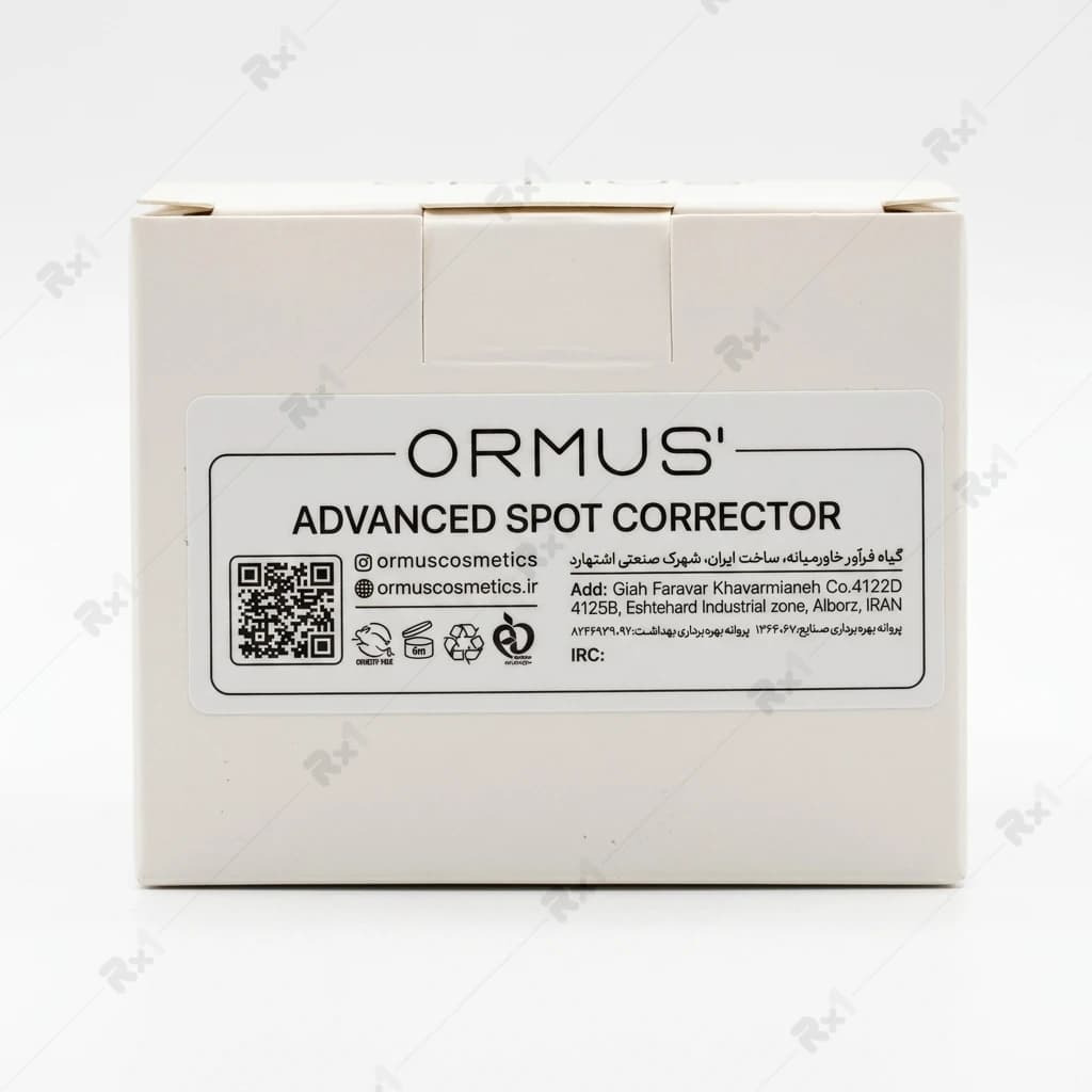 کرم ضد لک و روشن‌کننده اورموس مدل Advanced Spot Corrector حجم 50 میلی لیتر — تصویر ۵