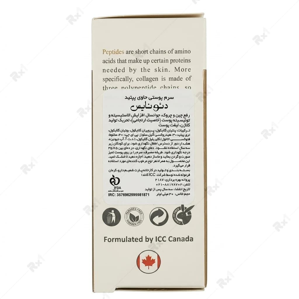 سرم میکرو پپتاید دیونیس مناسب جوانسازی و ضد چروک حجم ۳۰ میلی لیتر — تصویر ۷