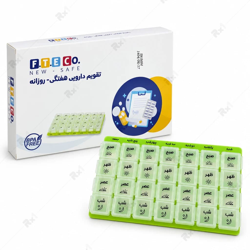 تقویم دارویی هفتگی-روزانه F.T.E CO. با قابلیت جداسازی محفظهها