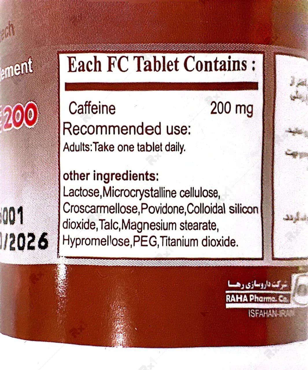 کافئین 200 میلی گرم رها 60 عدد — تصویر ۳