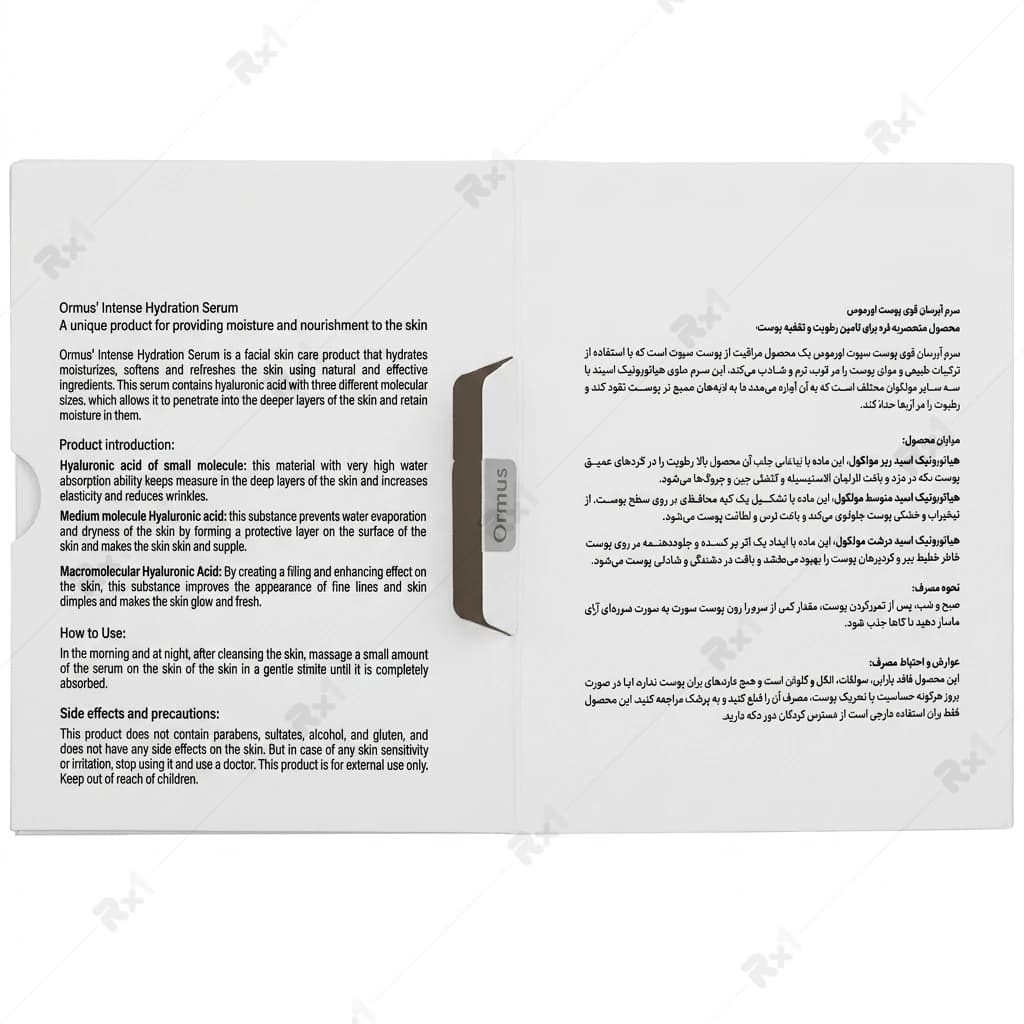 سرم آبرسان قوی اورموس حجم 30 میلی لیتر — تصویر ۴