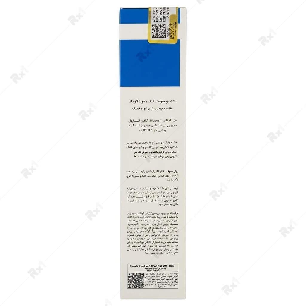 شامپو تقویت کننده مو دلاویگا مناسب مو دارای شوره خشک حجم 250 میلی لیتر — تصویر ۴