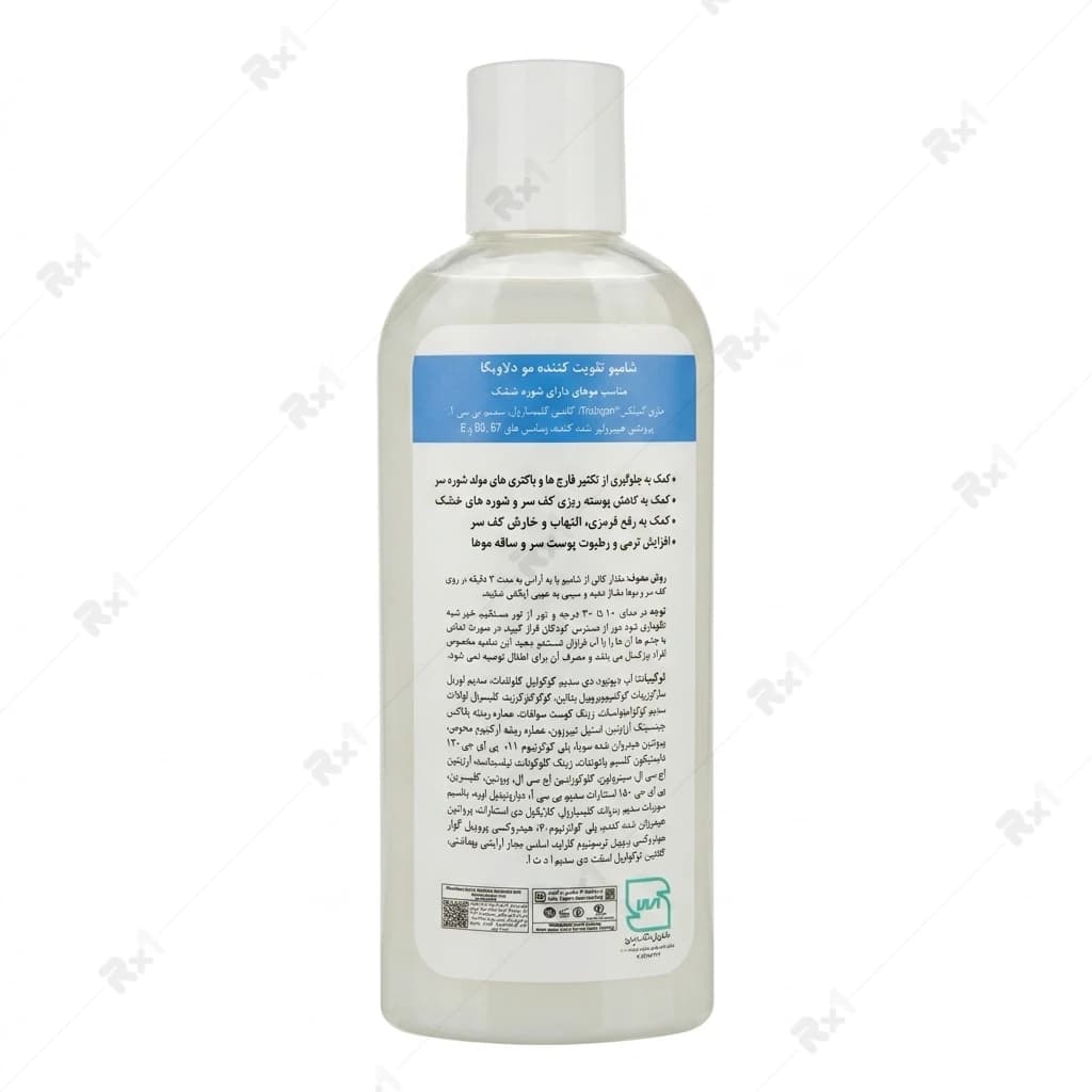 شامپو تقویت کننده مو دلاویگا مناسب مو دارای شوره خشک حجم 250 میلی لیتر — تصویر ۶