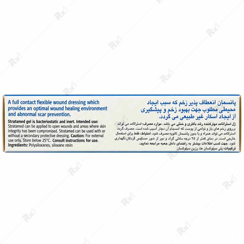 ژل ترمیم کننده زخم استراتامد استرات فارما ۱۰ گرم — تصویر ۴