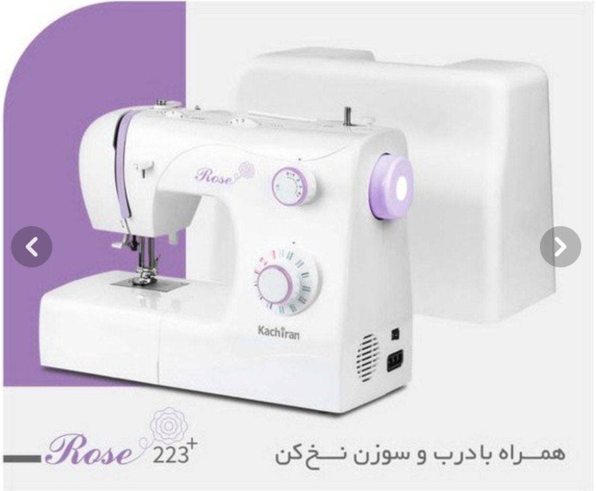چرخ خیاطی کاچیران مدل 223 پلاس — تصویر ۳