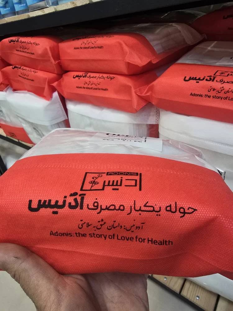 حوله یک بار مصرف وزن ۴۰گرم سایز 40*80سانتی متر بیست عددی جنس خالص پنبه اصلی به شرط اصالت | اورجینال — تصویر ۲