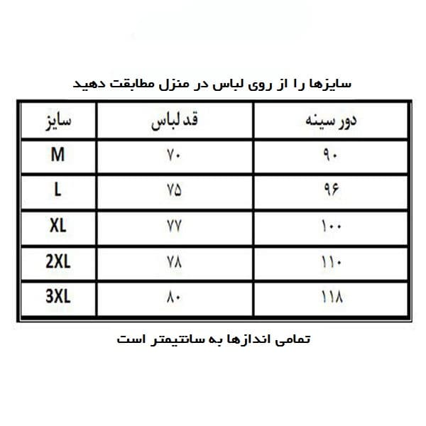 زیرپوش مردانه رکابی بسته 6 عددی — تصویر ۹
