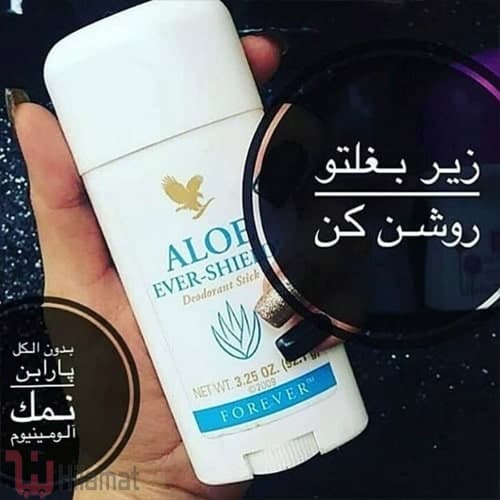 آلوئه اور شیلد دئودورانت (مام خوشبو کننده فوراور) | Aloe Ever-Shield Deodorant forever — تصویر ۵