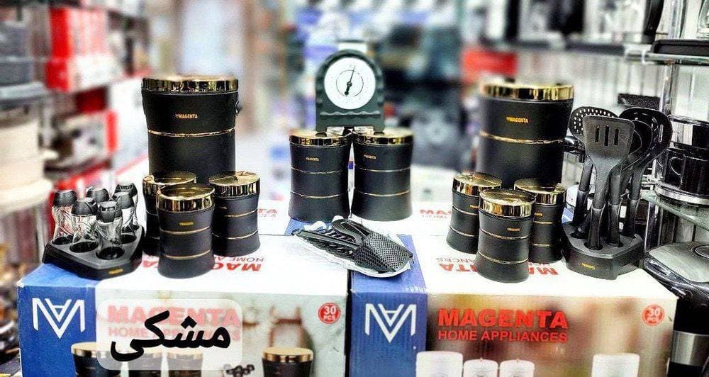 سرویس آشپزخانه مگنتا یا پارس با درب طلایی