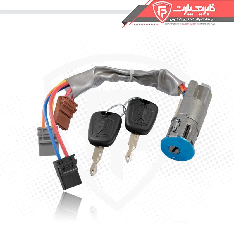 سوئیچ استارت با کلید دو کفه ای ساچمه ای پژو 405 و پارس