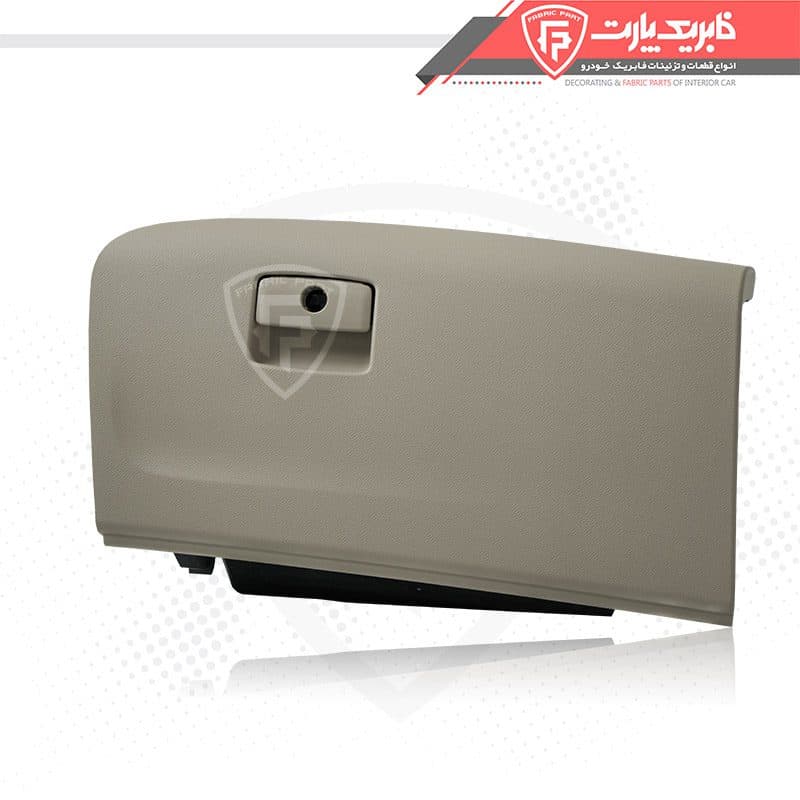 درب جعبه داشبورد سوزوکی ویتارا کرم
