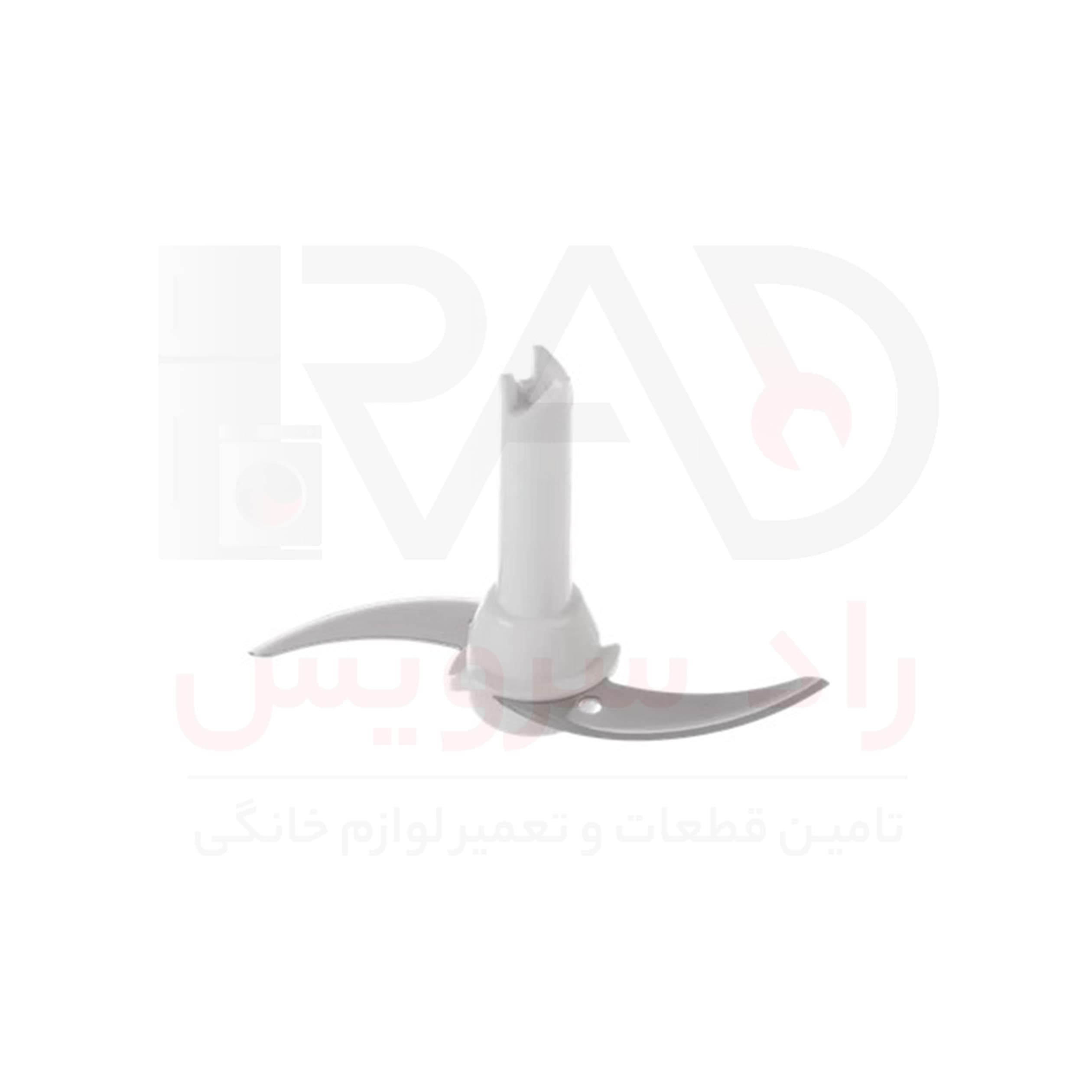 تيغه خرد کن همزن عمودي با کدهای فنی 00622017 و 00629987 با کد فنی 00622017