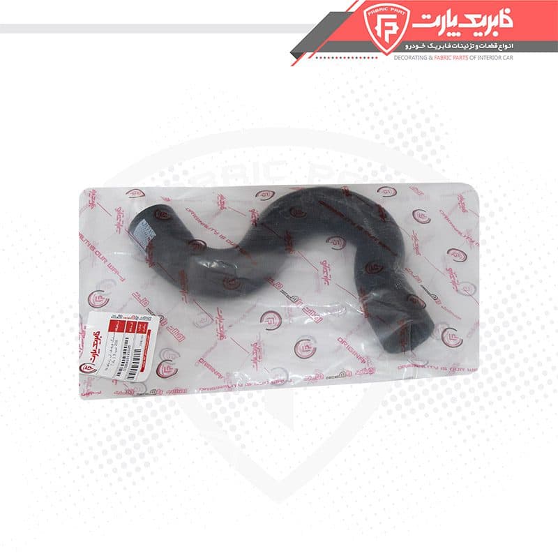 شیلنگ ورودی آب رادیاتور پژو 206 تیپ3 (بالا) — تصویر ۵