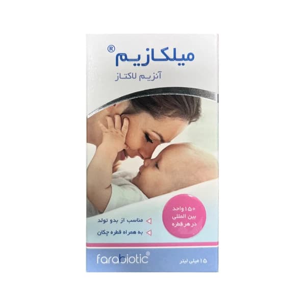 قطره میلکازیم 15 میل فرابیتوتیک