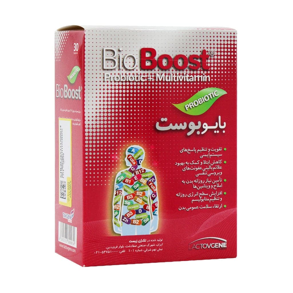 کپسول بایو بوست 30 عددی — تصویر ۲