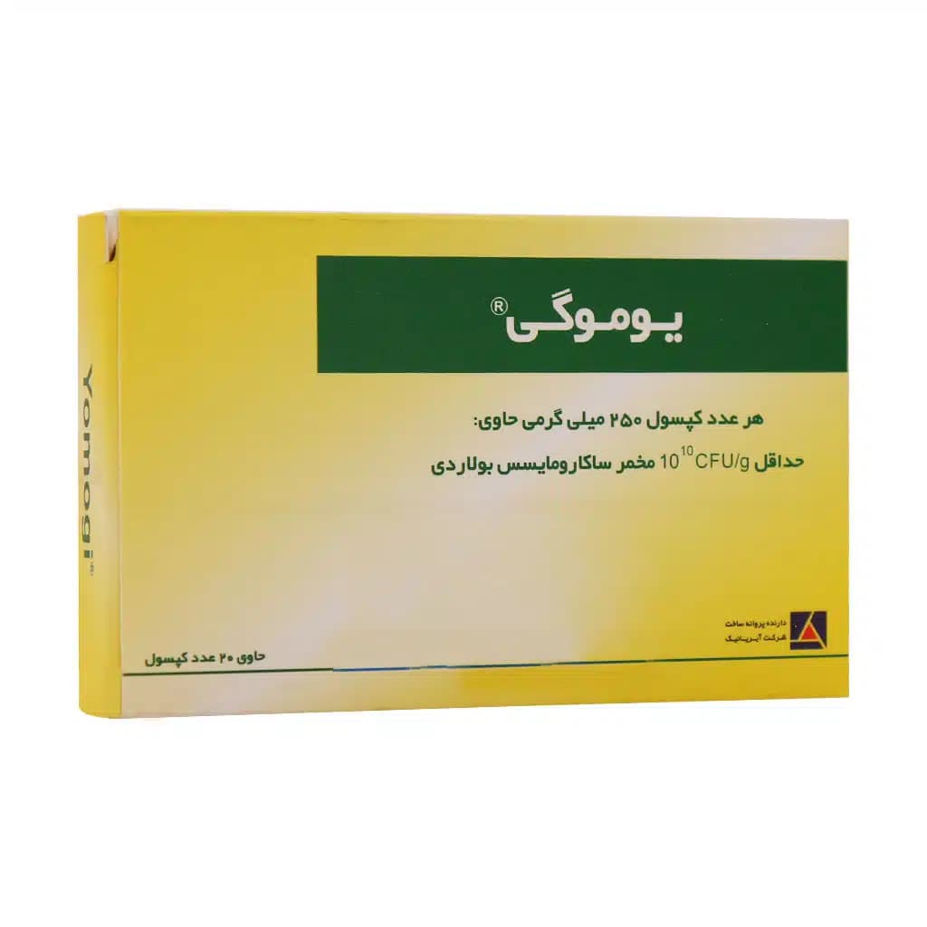 کپسول یوموگی 250 میلی گرم 20 عددی
