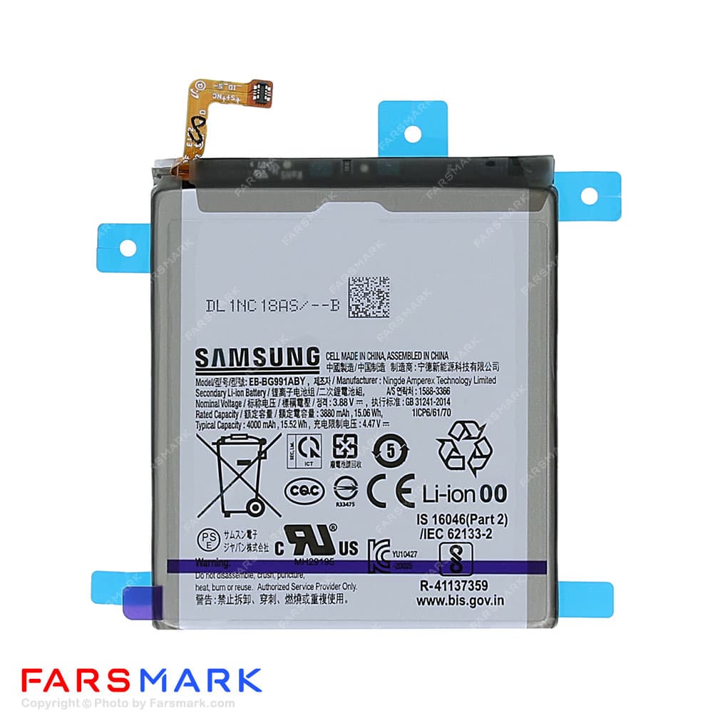 باتری اصلی گوشی سامسونگ Samsung Galaxy S21 5G مدل EB-BG991ABY — تصویر ۵