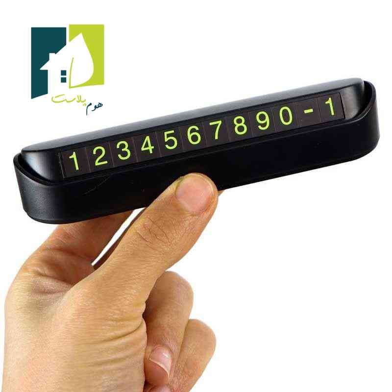 استند شماره تلفن پارک خودرو — تصویر ۸