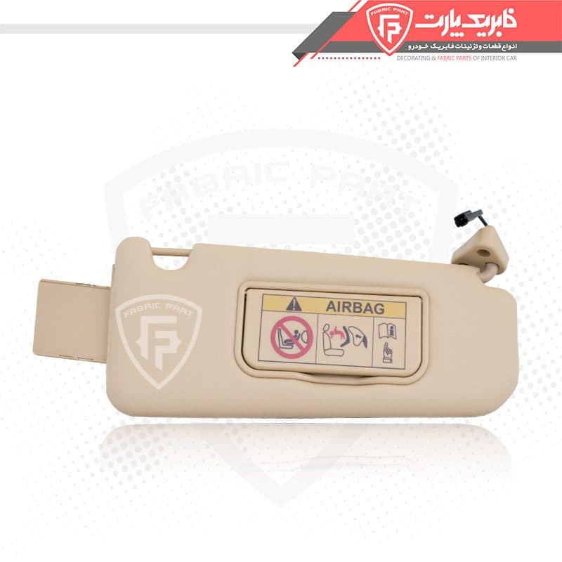 آفتابگیر دنا بژ راست