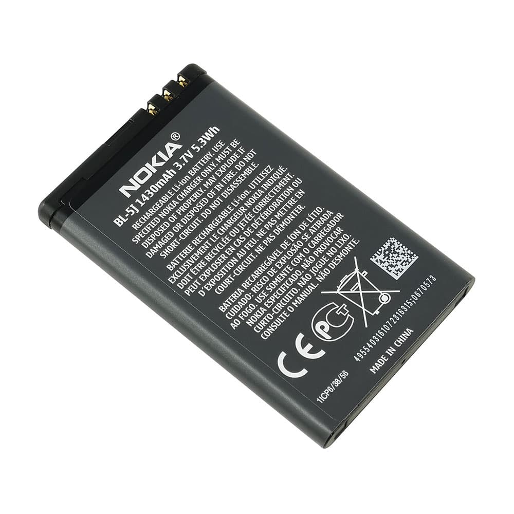 باتری اصلی گوشی نوکیا Nokia 5800 Navigation Edition مدل BL-5J — تصویر ۳