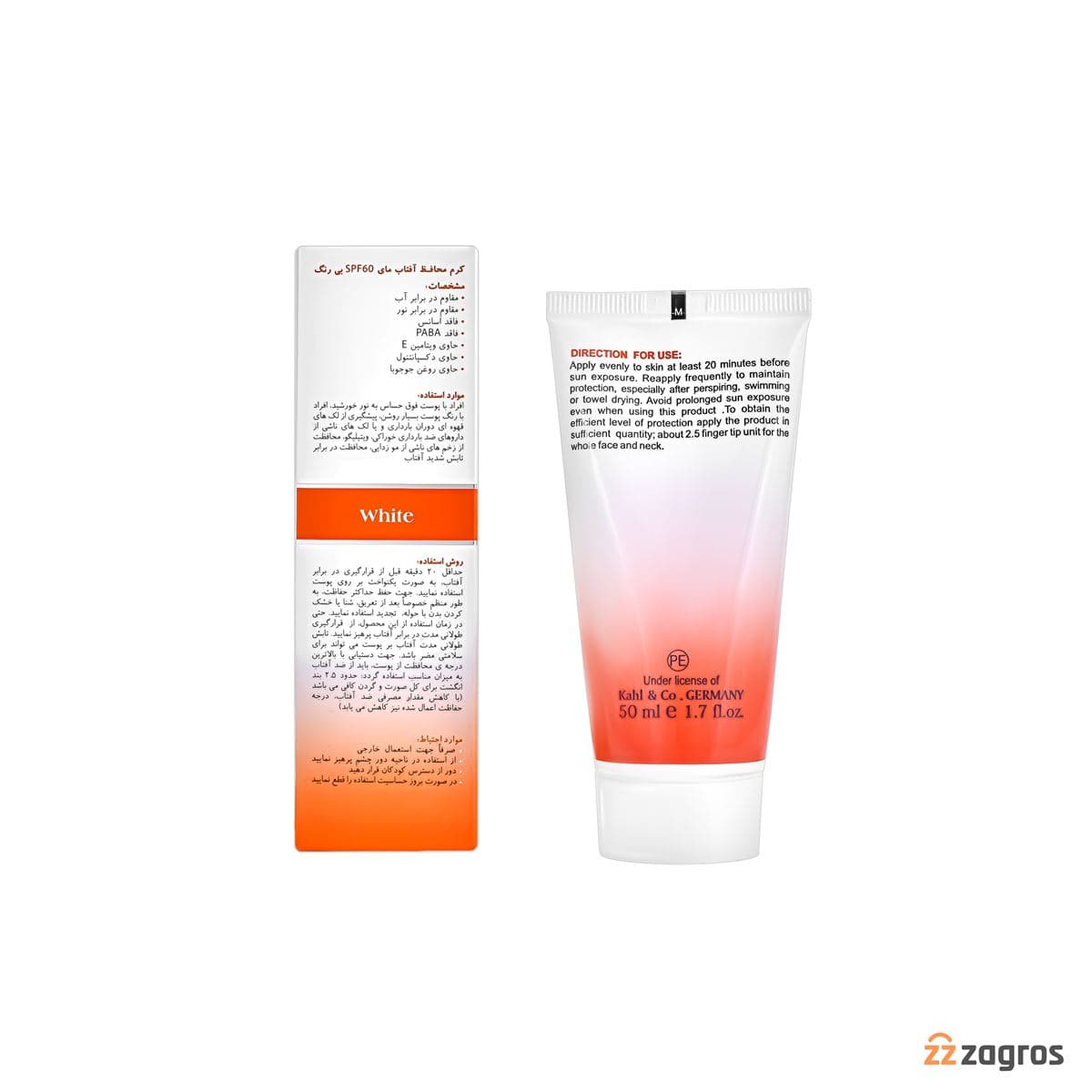 کرم ضد آفتاب الیوکس SPF60 بی رنگ مناسب پوست چرب (40 میل) — تصویر ۴