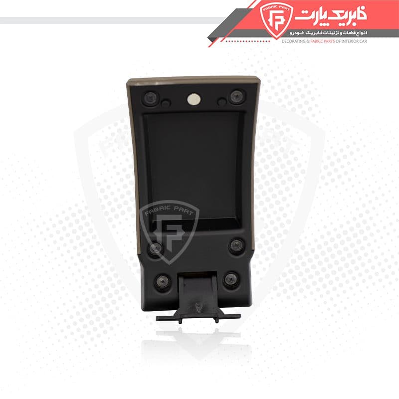 درب کنسول پژو 405 جدید بژ تیره فابریک پارت — تصویر ۷
