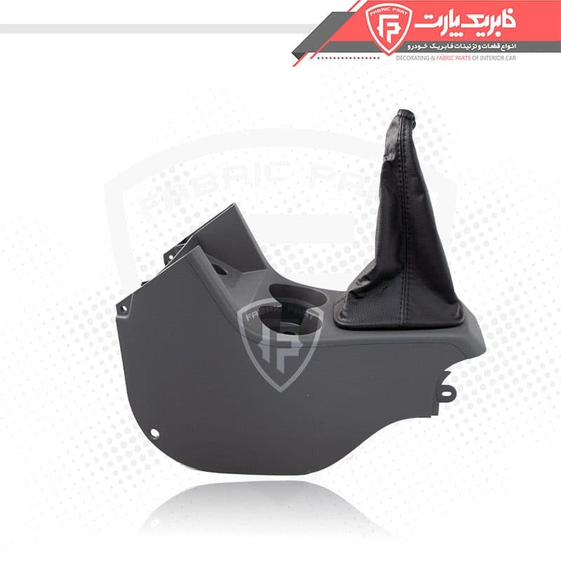 کنسول دسته دنده ی پراید 131 — تصویر ۷