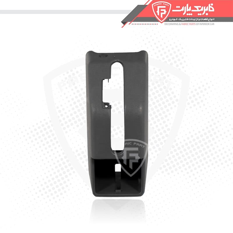 کنسول ترمز دستی پراید صبا — تصویر ۵