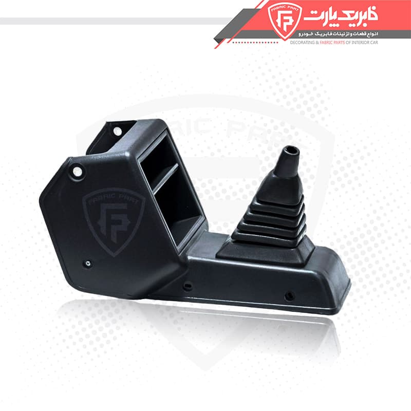 کنسول دسته دنده پراید صبا