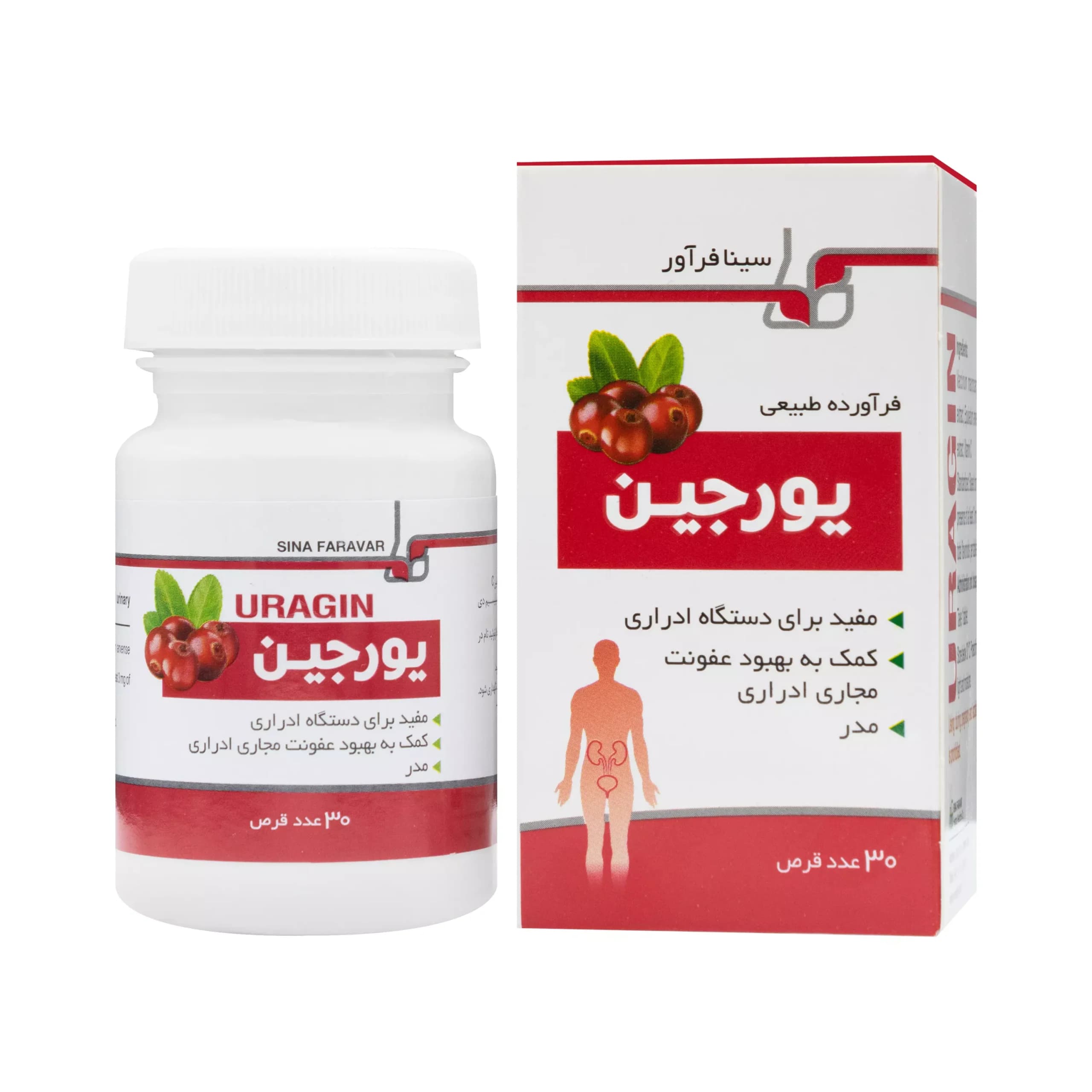 قرص یورجین سینا فرآور(30عدد)