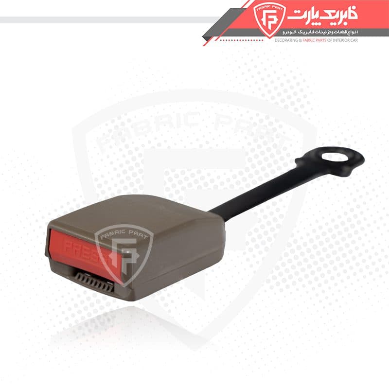 پریز کمربند پژو 405 بژ تیره