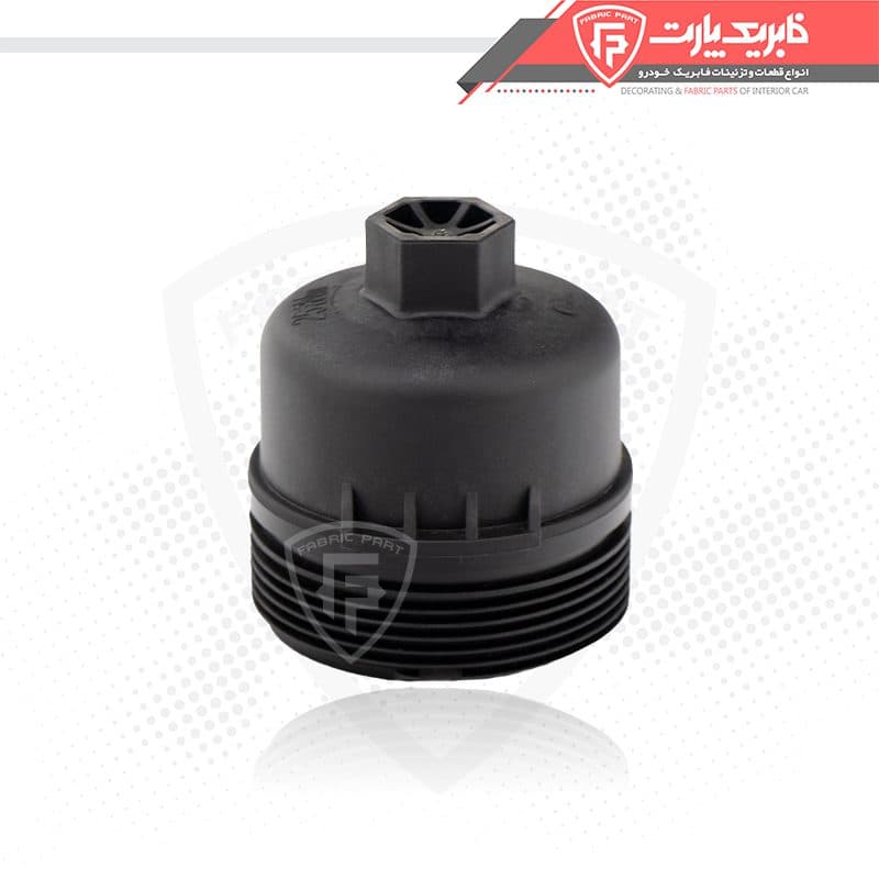 درپوش فیلتر روغن پایه کوتاه 206 — تصویر ۶