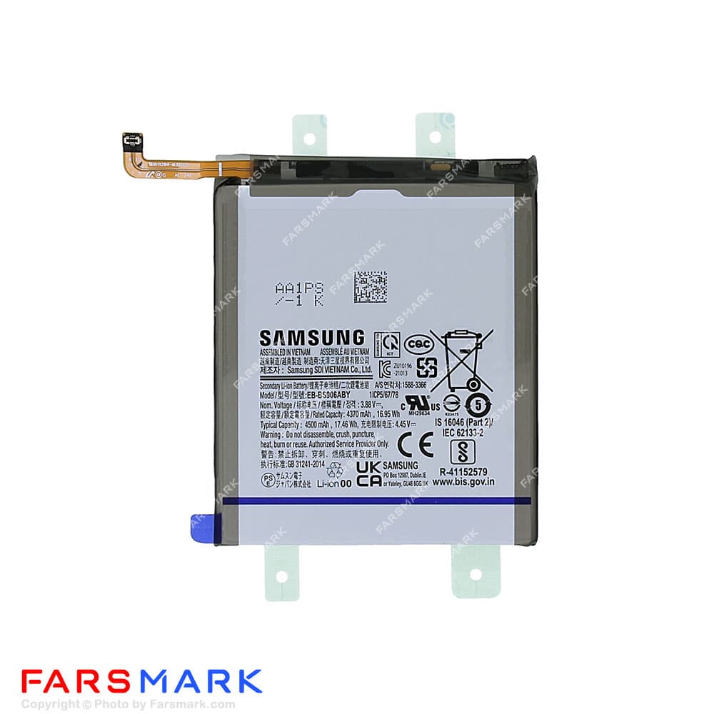 باتری اصلی گوشی سامسونگ Samsung Galaxy S22 Plus 5G مدل EB-BS906ABY