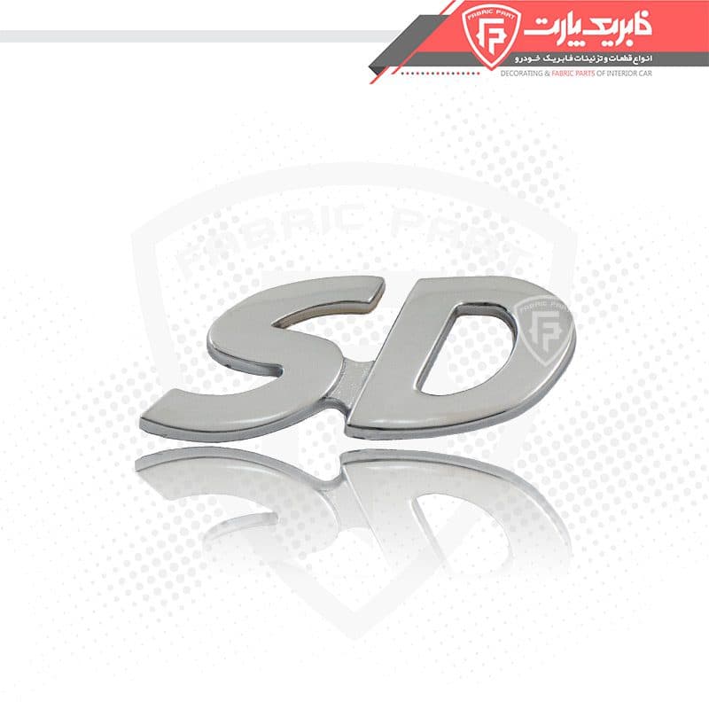 آرم اس دی (SD) پژو 206